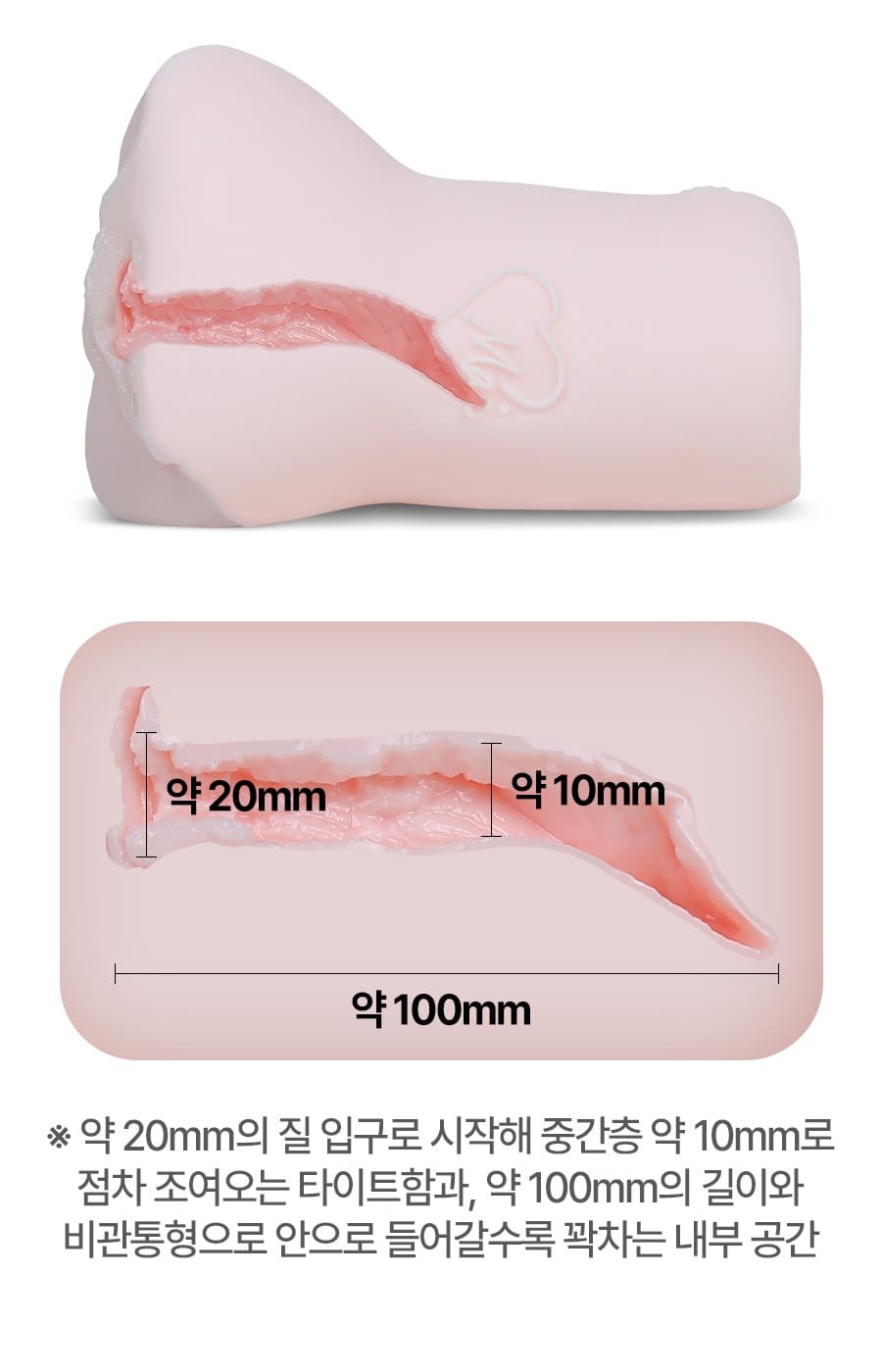 오토이시 마이 제품 내부 단면