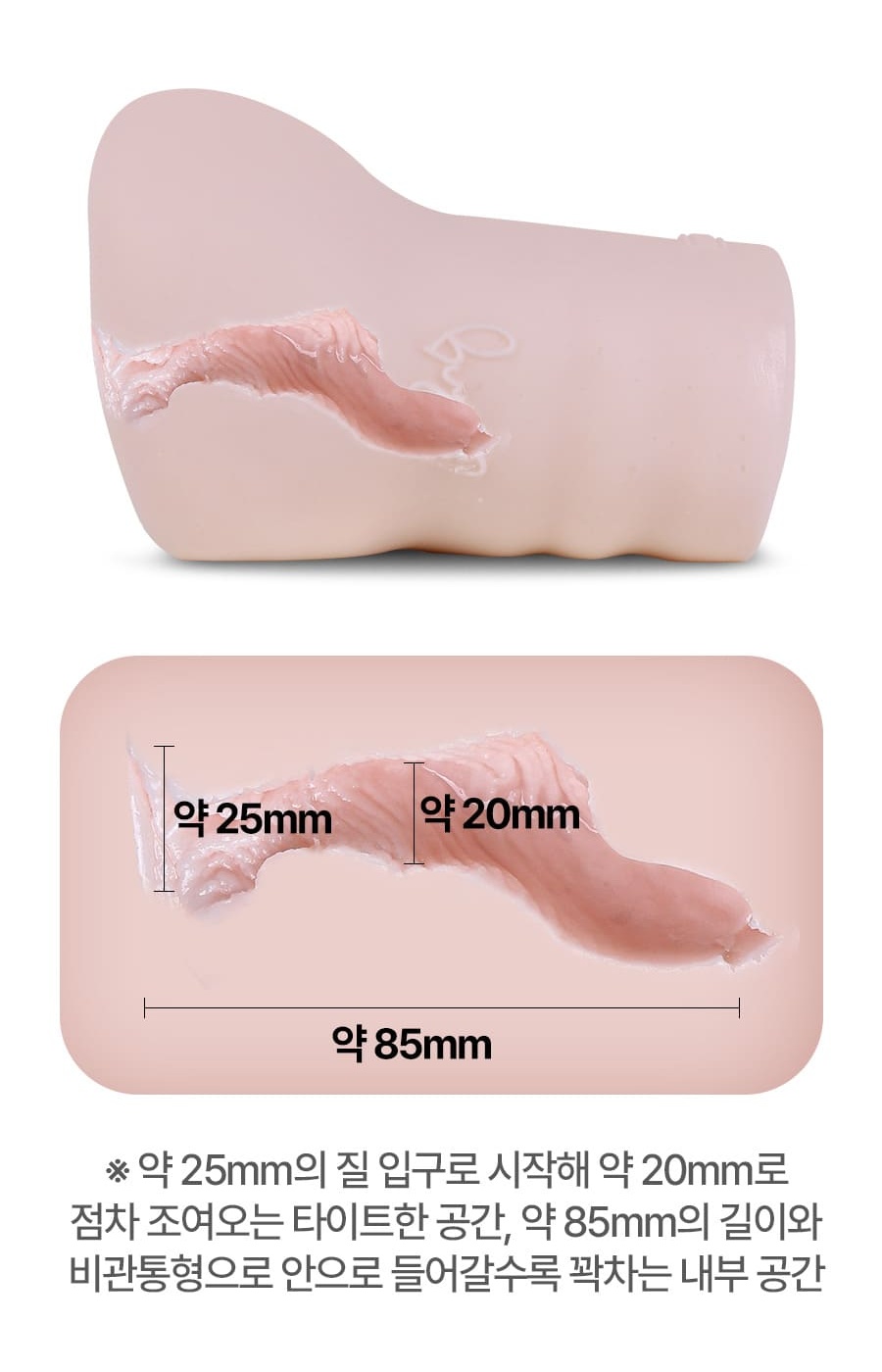 민부릉 제품 내부 단면